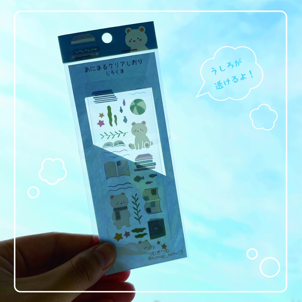 クリアしおり4種