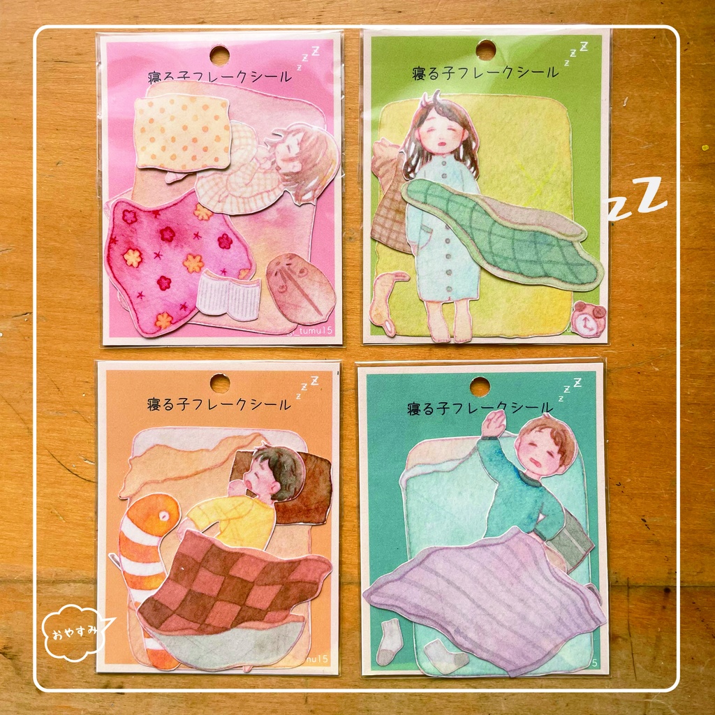 寝る子フレークシール4種