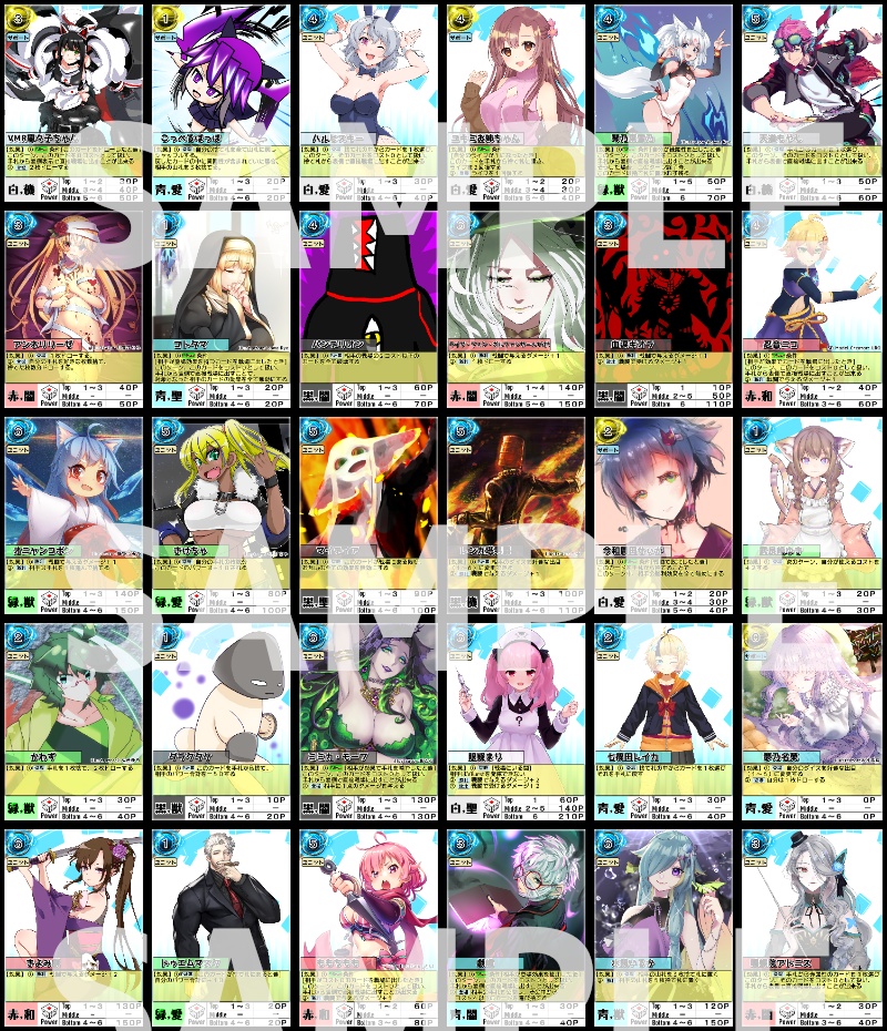 (アンネリリーゼさん応援)VCBスターターセット