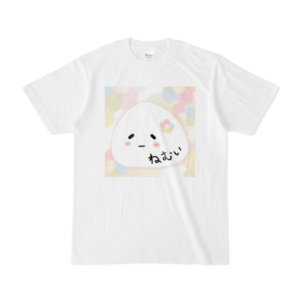 ねむねむ塩むすびちゃんTシャツ