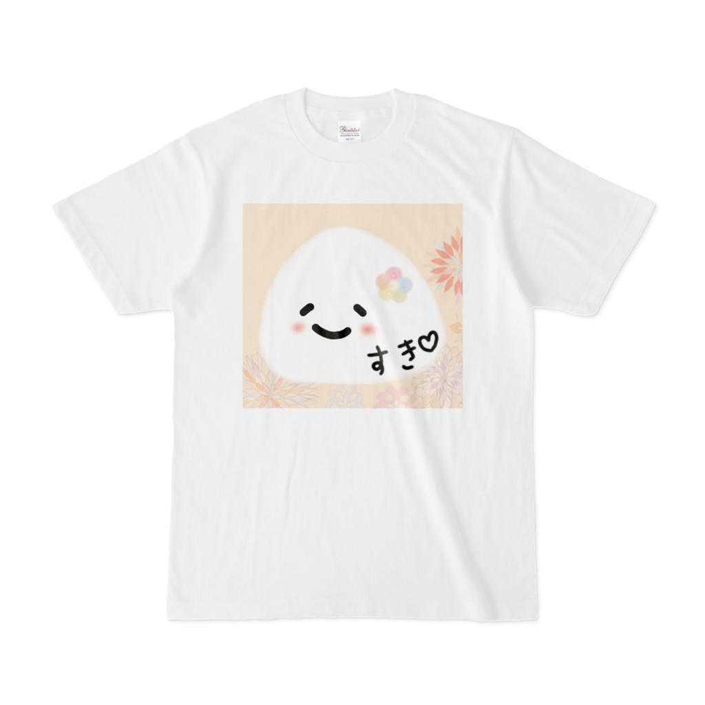 すき♡な塩むすびちゃんTシャツ