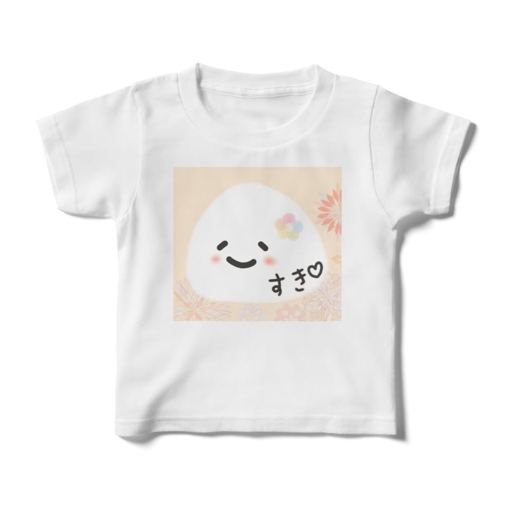 [キッズ]すき♡な塩むすびちゃんTシャツ