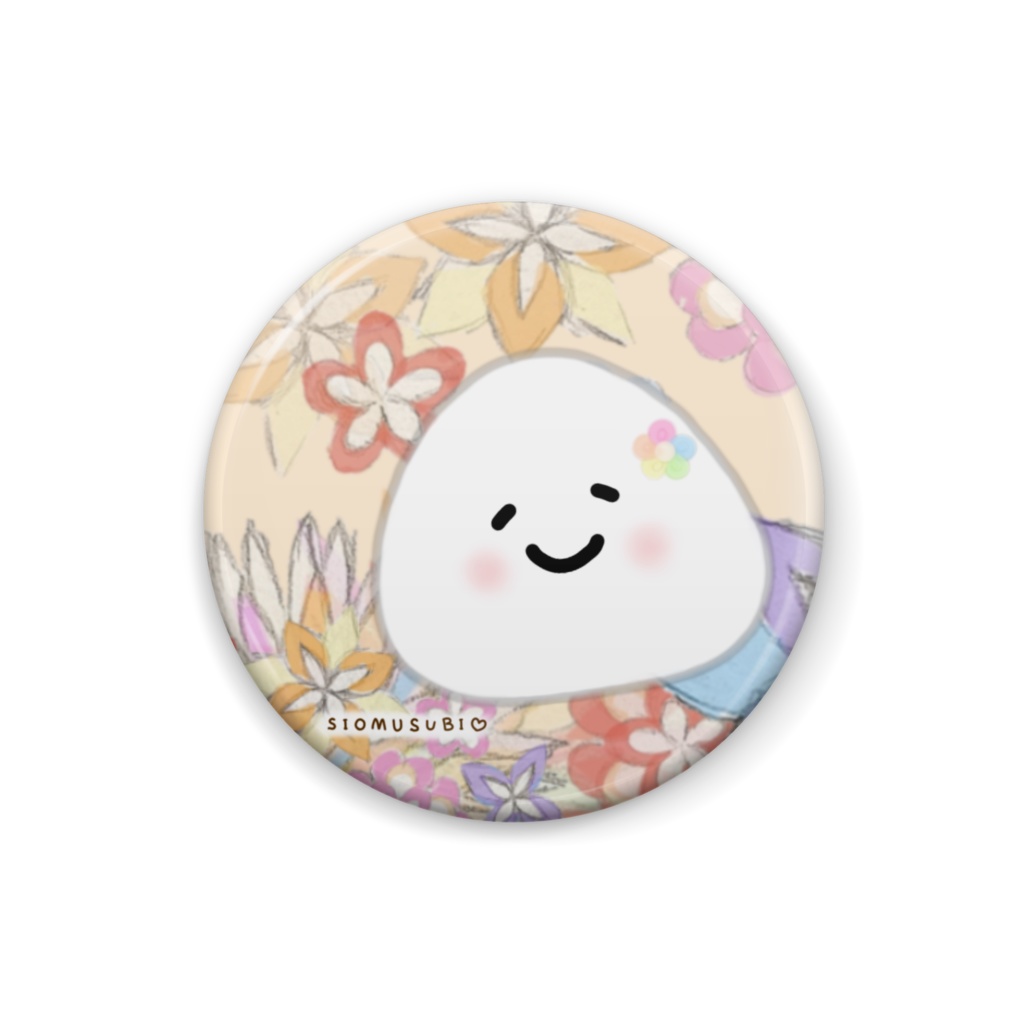 仲良し♡塩むすびちゃん