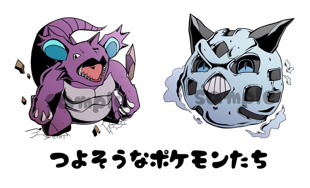 つよそうなポケモンたち シール Catsupers Booth