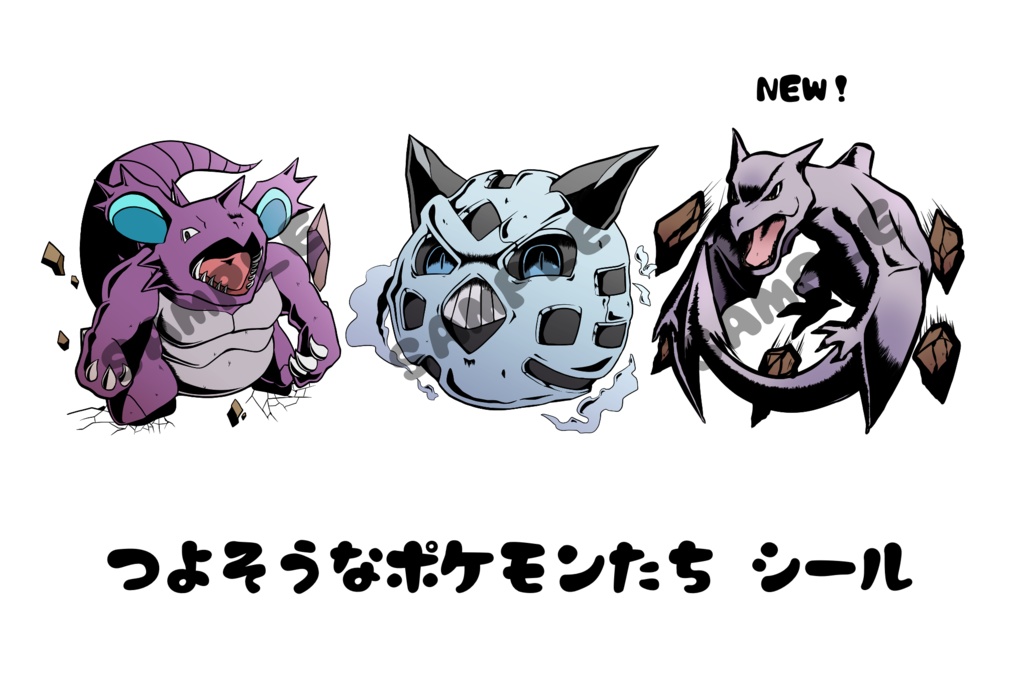 つよそうなポケモンたち シール Catsupers Booth