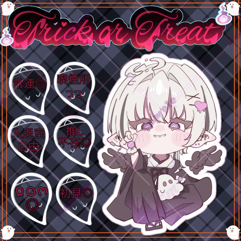 ハロウィン配信用サムネ(IRIAM)
