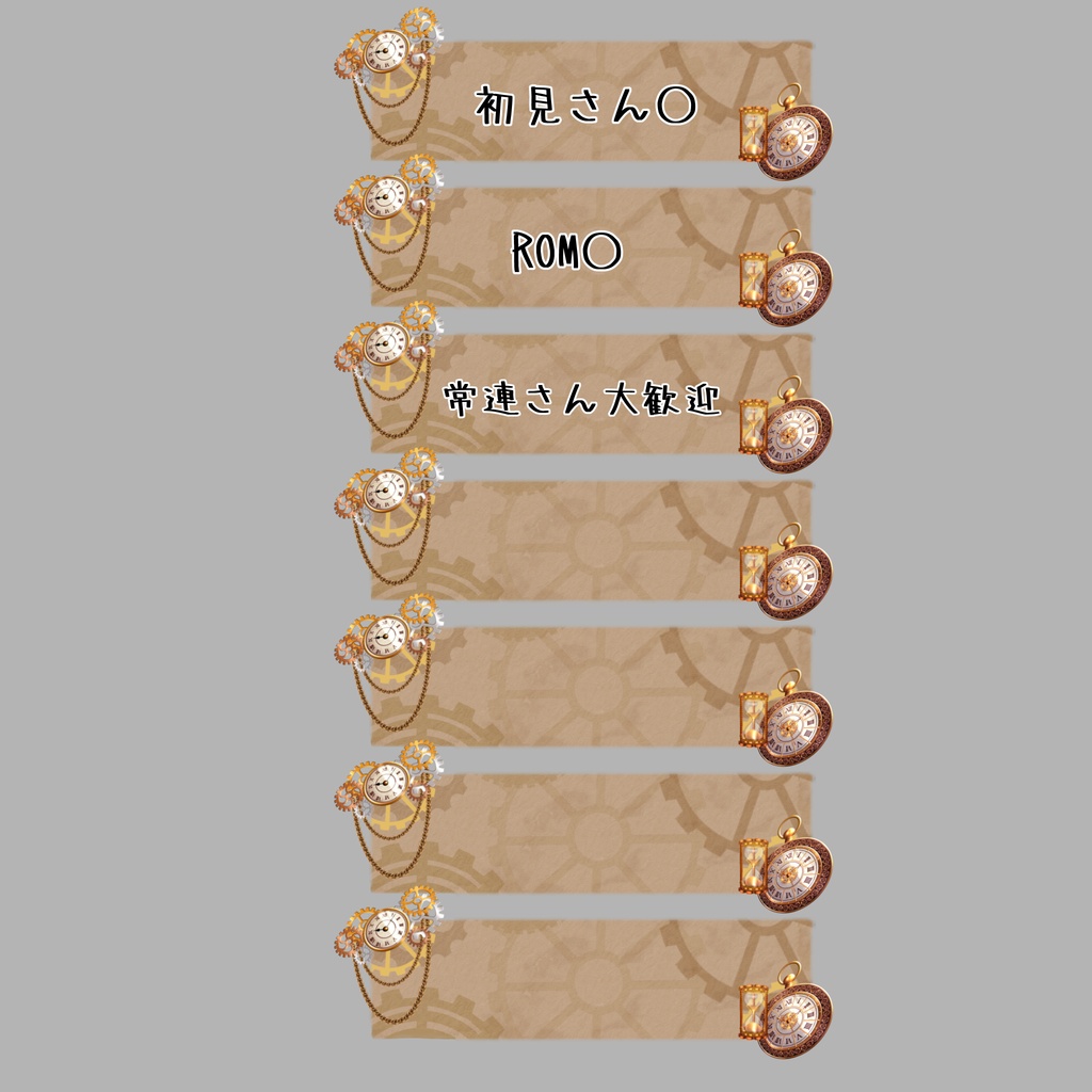 IRIAM等のサムネイルの見出し
