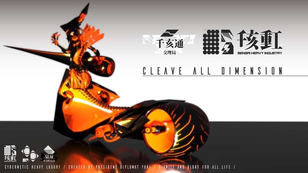 交理局管理AI 千亥通-センガイドオシ- 【VRChat想定】