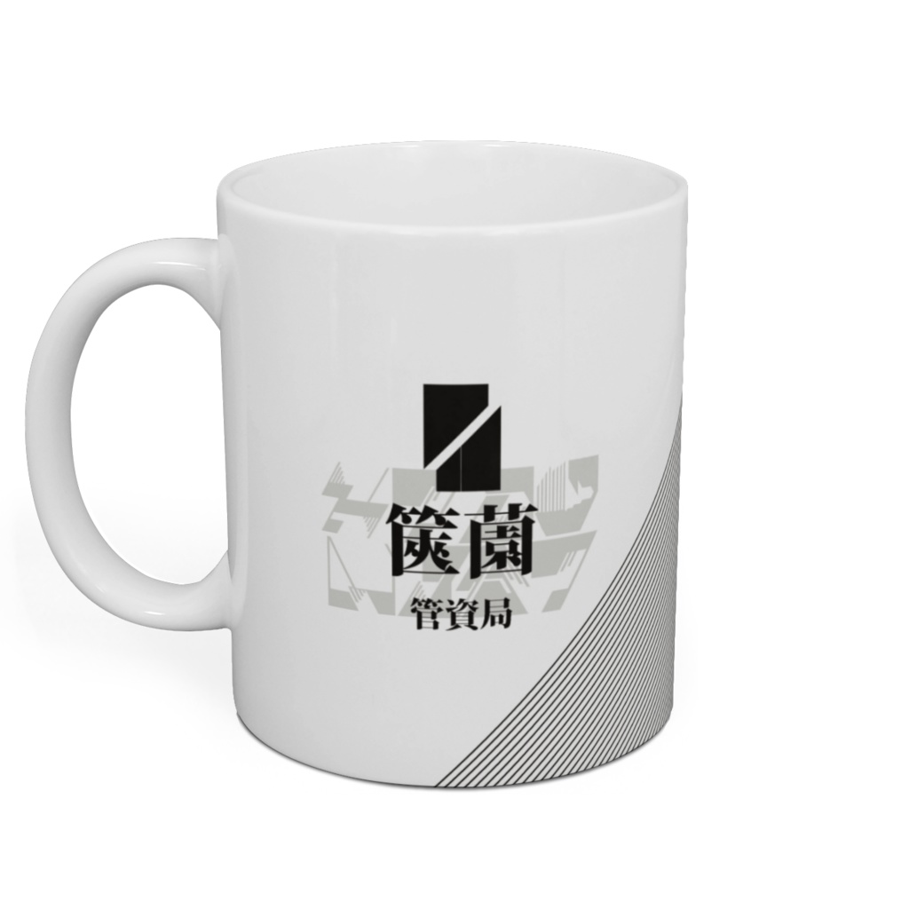 ES シンボルマグカップ