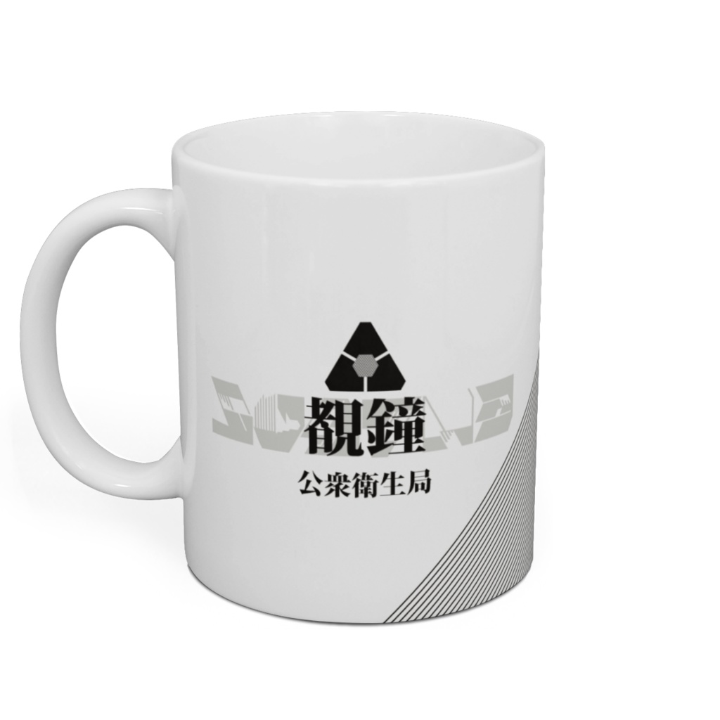 ES シンボルマグカップ