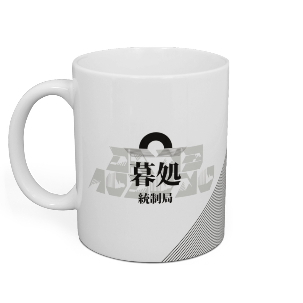 ES シンボルマグカップ