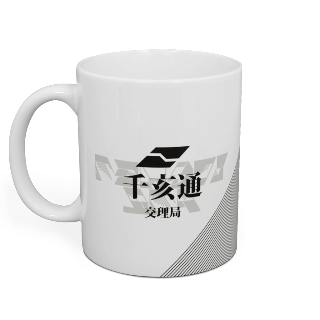 ES シンボルマグカップ