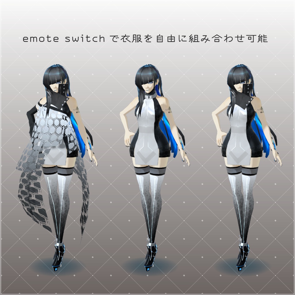 公衆衛生局管理AI 覩鐘-トガネ- 【VRChat想定】