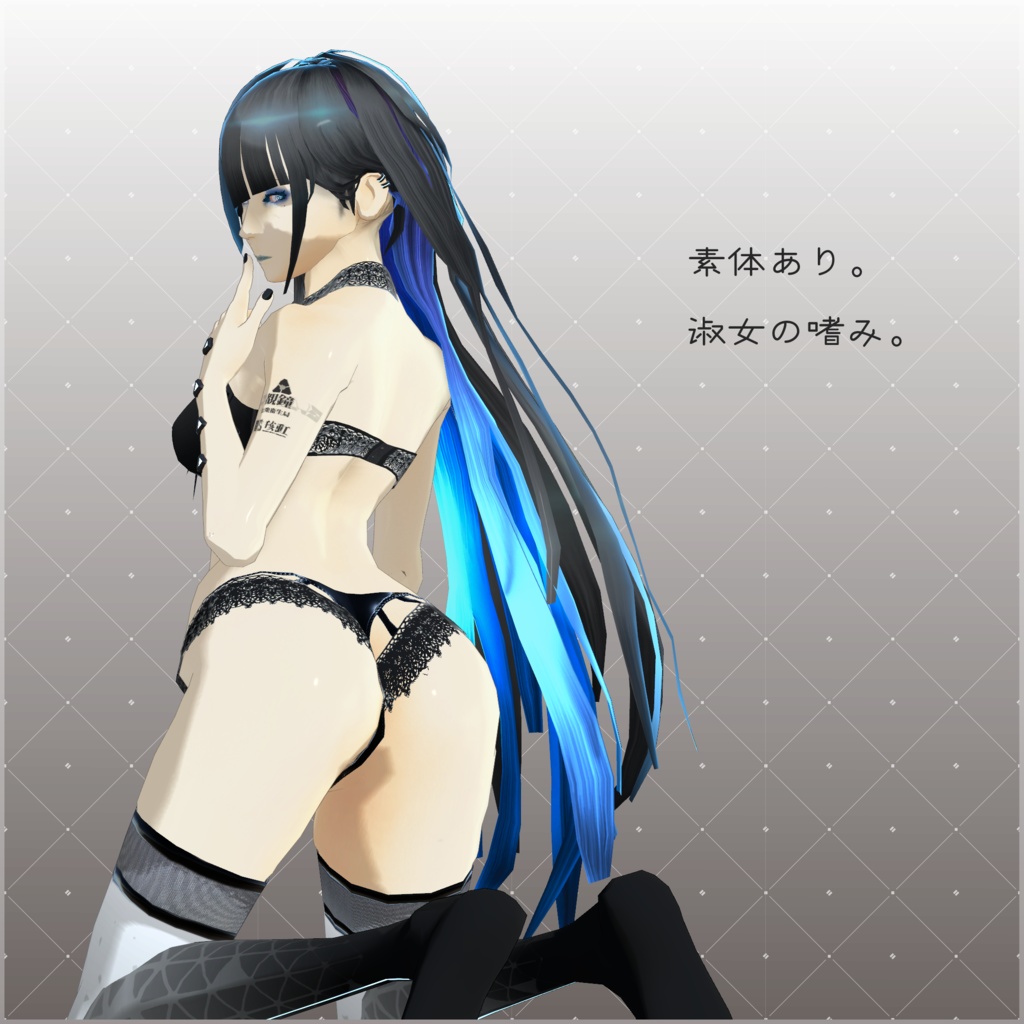 公衆衛生局管理AI 覩鐘-トガネ- 【VRChat想定】