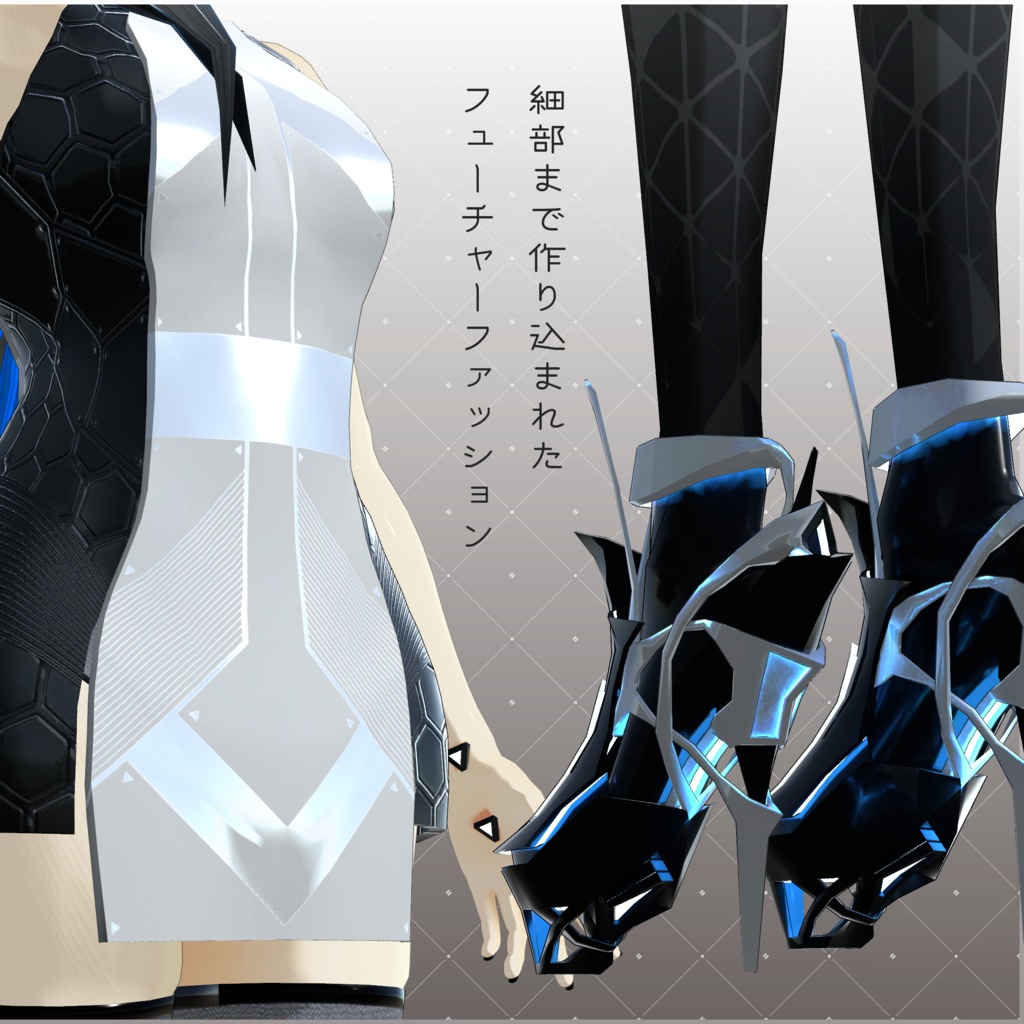 公衆衛生局管理AI 覩鐘-トガネ- 【VRChat想定】