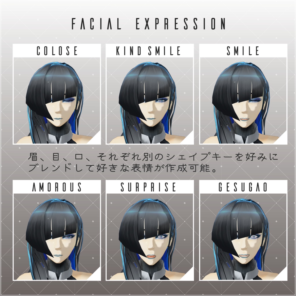 公衆衛生局管理AI 覩鐘-トガネ- 【VRChat想定】