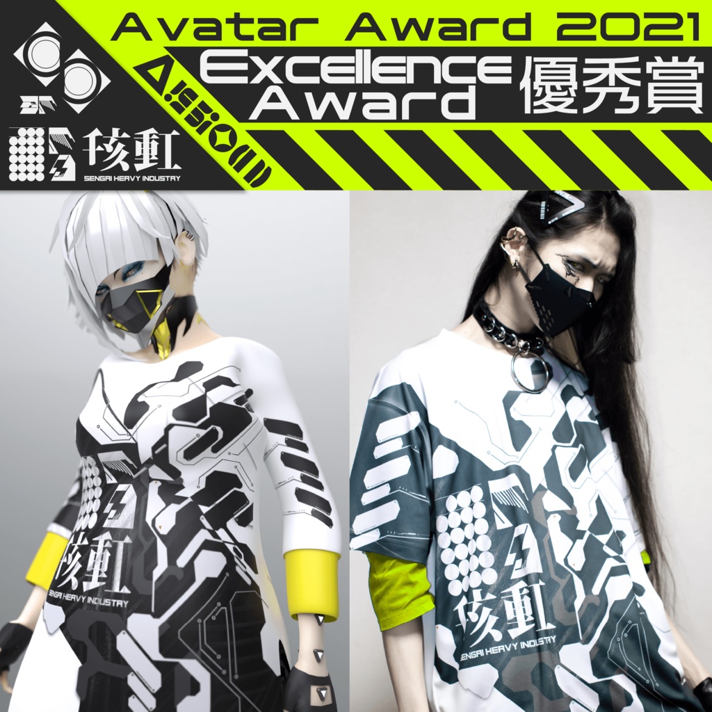 X Clothes REAL Megastruct_01