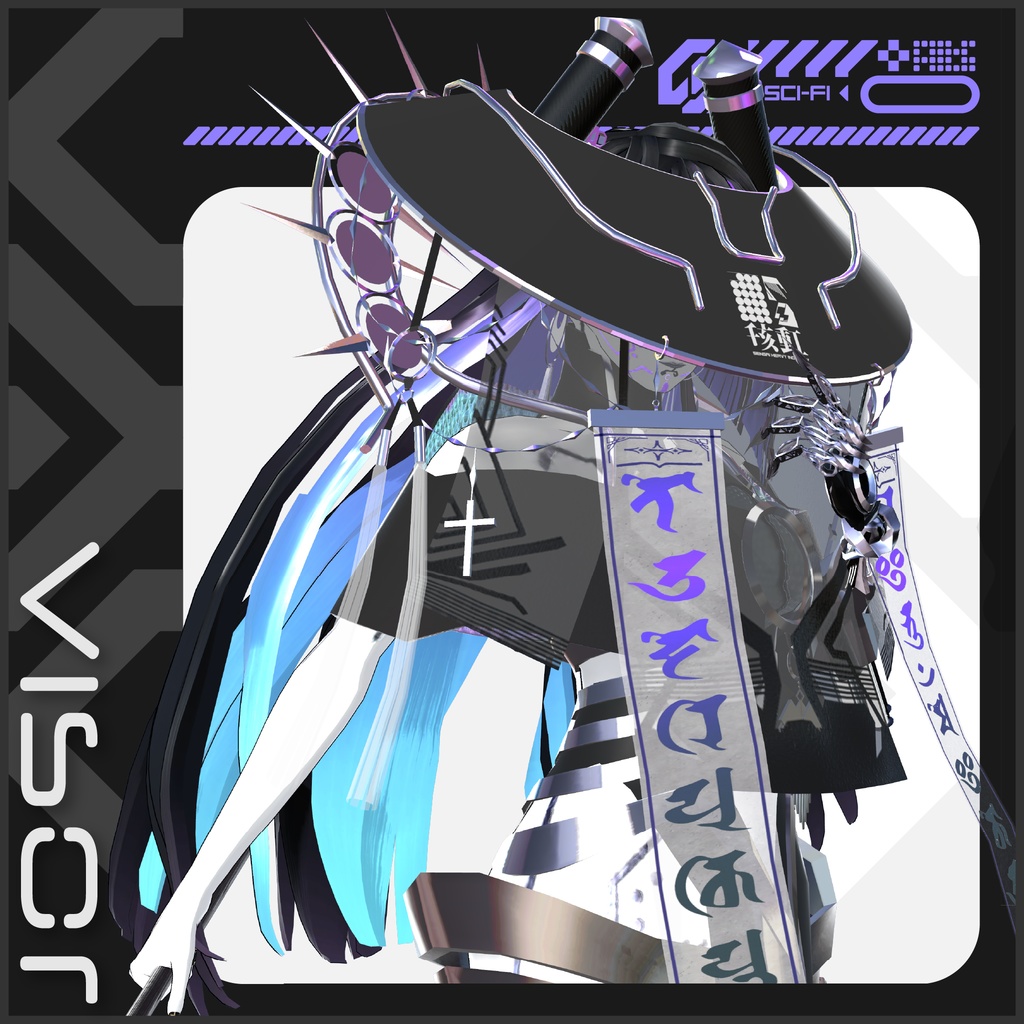 オリジナル3Dモデル『影法師 紫電 大鴉 -オオガラス-』