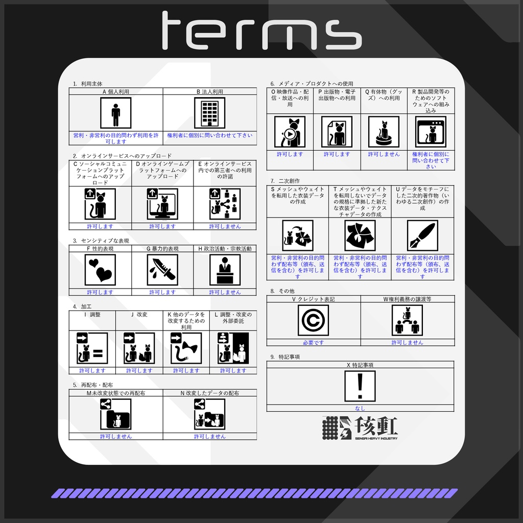 オリジナル3Dモデル『影法師 紫電 大鴉 -オオガラス-』