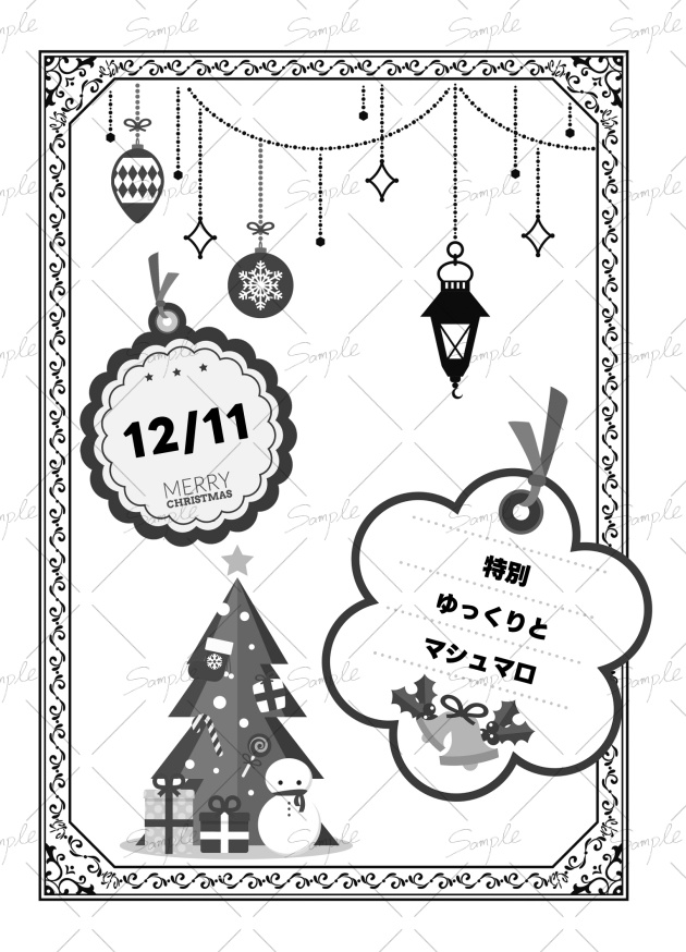 MTPP Advent Calendar 2025【Web再録】