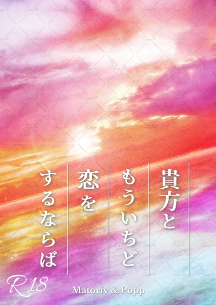 【お品書き】2025.12/30 C107【東6キ26b】