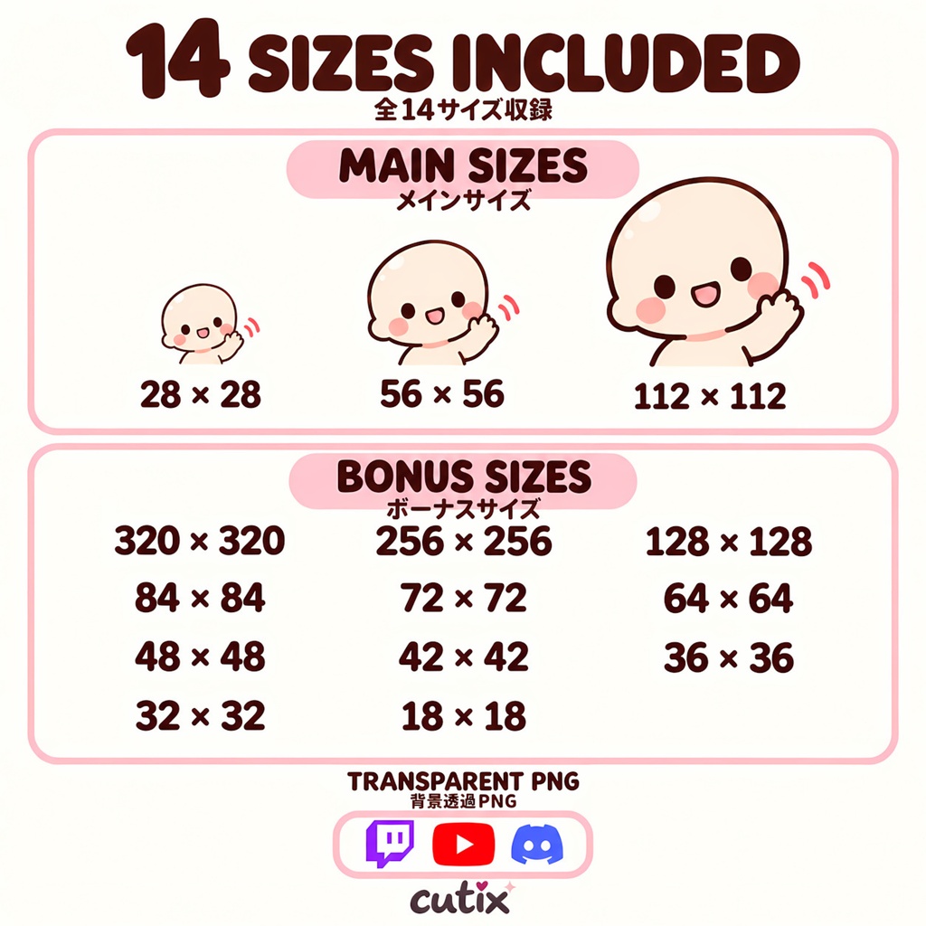 【配信用スタンプ】かわいいハリネズミのエモート30種|Twitch向け | 30 Cute Hedgehog Emotes