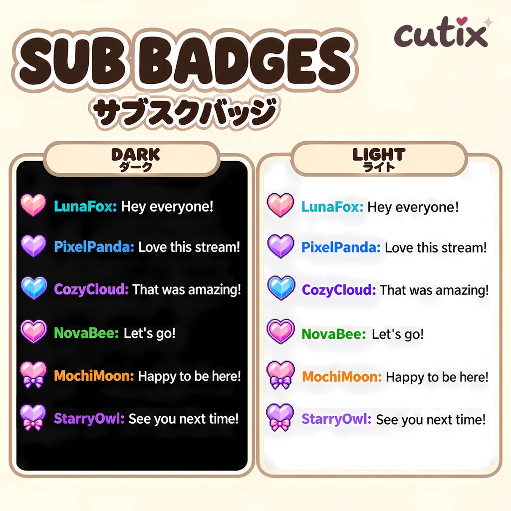 【21 badges】 サブスクバッジ ハートのゆめかわドット絵 全21種 | Magical Heart Charms Sub Badges