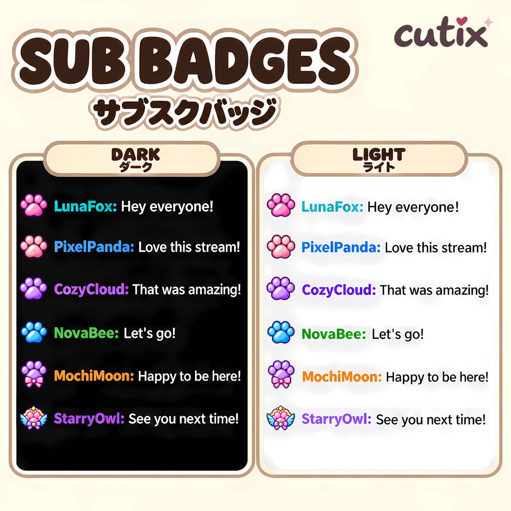 【21 badges】サブスクバッジ 肉球のゆめかわドット絵 全21種 | Pastel Paw Charms Sub Badges