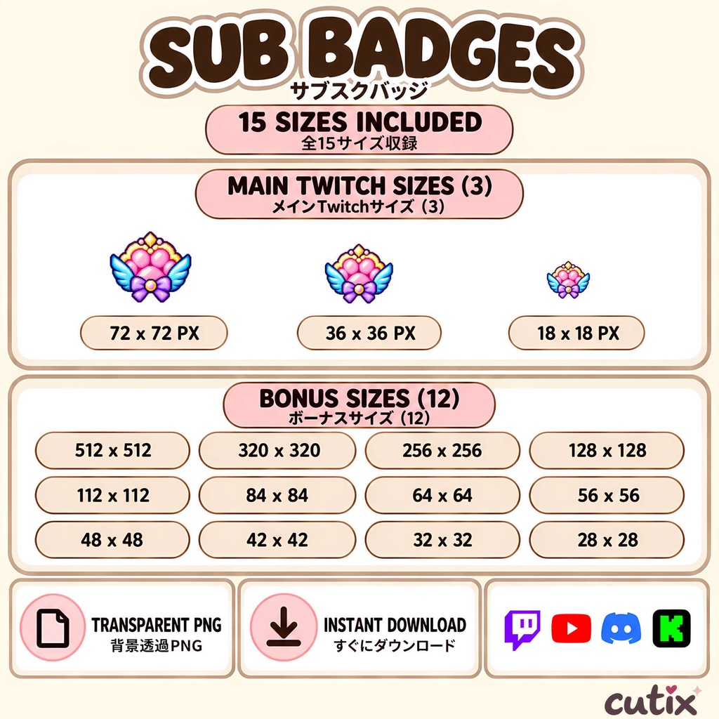 【21 badges】サブスクバッジ 肉球のゆめかわドット絵 全21種 | Pastel Paw Charms Sub Badges