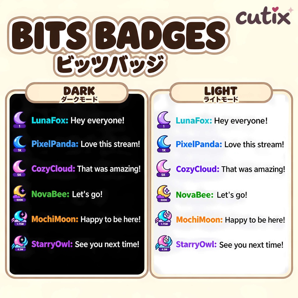 【30 Twitch Bits】ビッツバッジ カラフルな三日月と雲 全30種 | Moon Magic Twitch Bits Badges