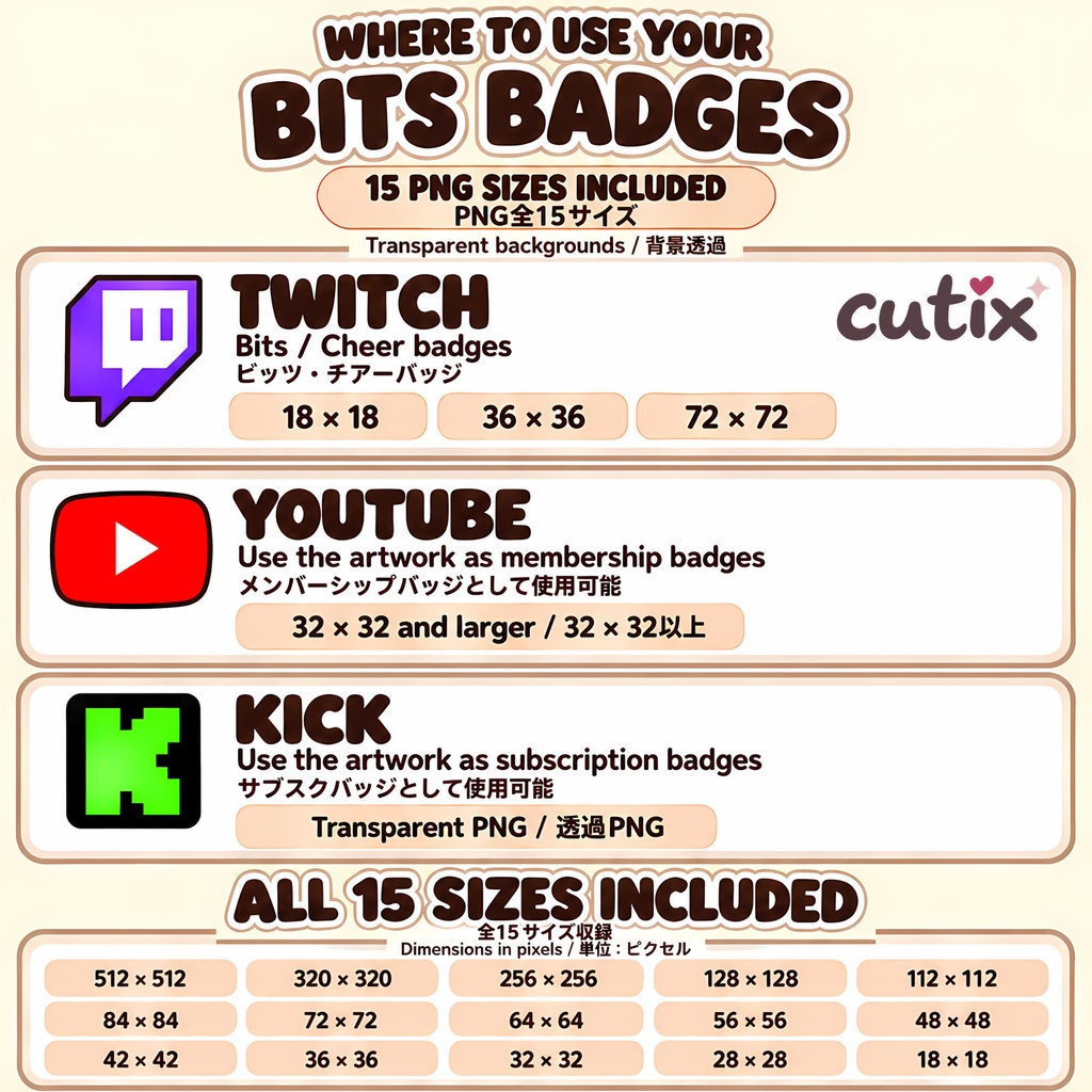 【30 Twitch Bits】ビッツバッジ 魔法のポーションボトル 全30種 | Magic Brew Bits Badges