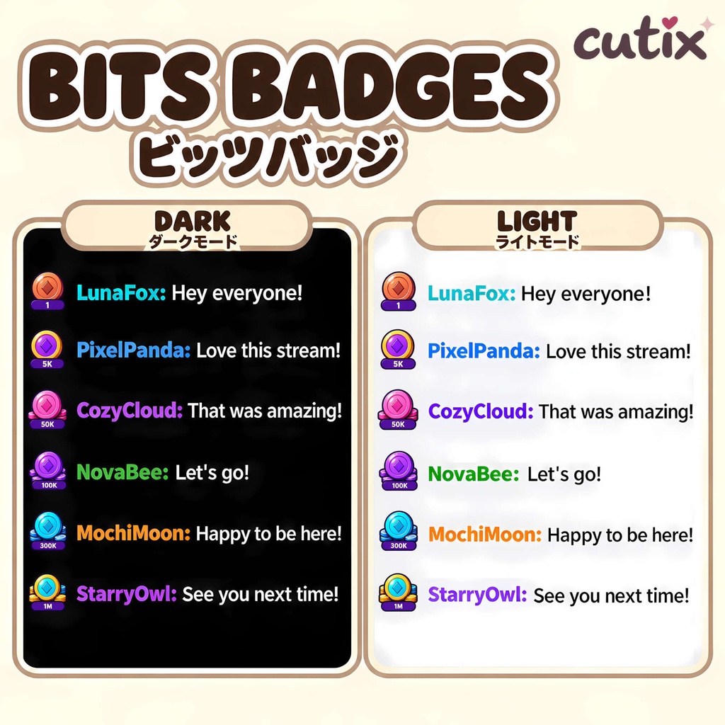 【30 Twitch bits】ビッツバッジ カラフルなコイン 全30種 | Coin Quest Twitch Bits Badges