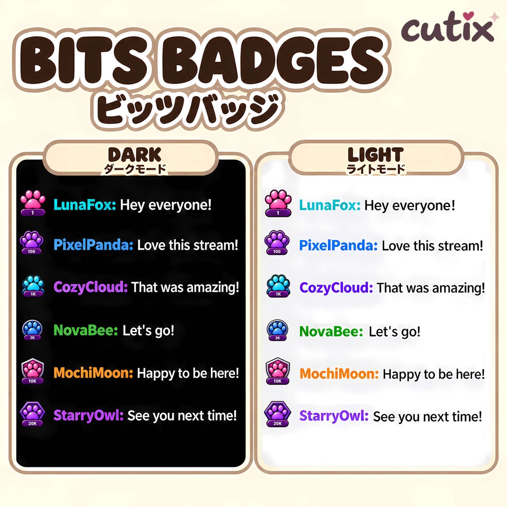 【30 Twitch bits】ビッツバッジ 肉球エンブレム 全30種 | Paw Power Twitch Bits Badges