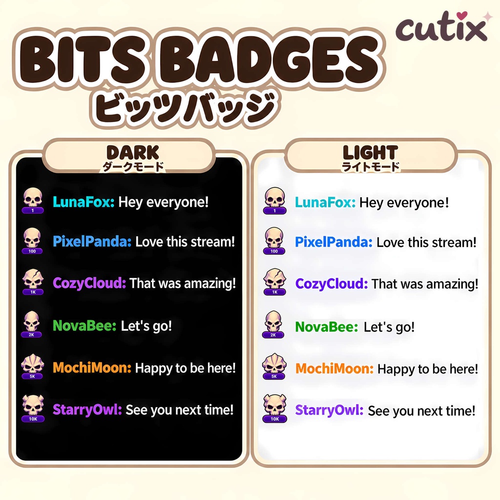 【30 Twitch Bits】 ビッツバッジ 角と霊炎のドクロ 全30種 | Phantom Skull Twitch Bits Badges