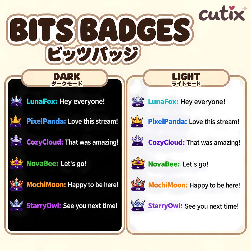 【30 Twitch Bits】 ビッツバッジ 王冠と宝石 全30種 | Royal Ascension Bits Badges