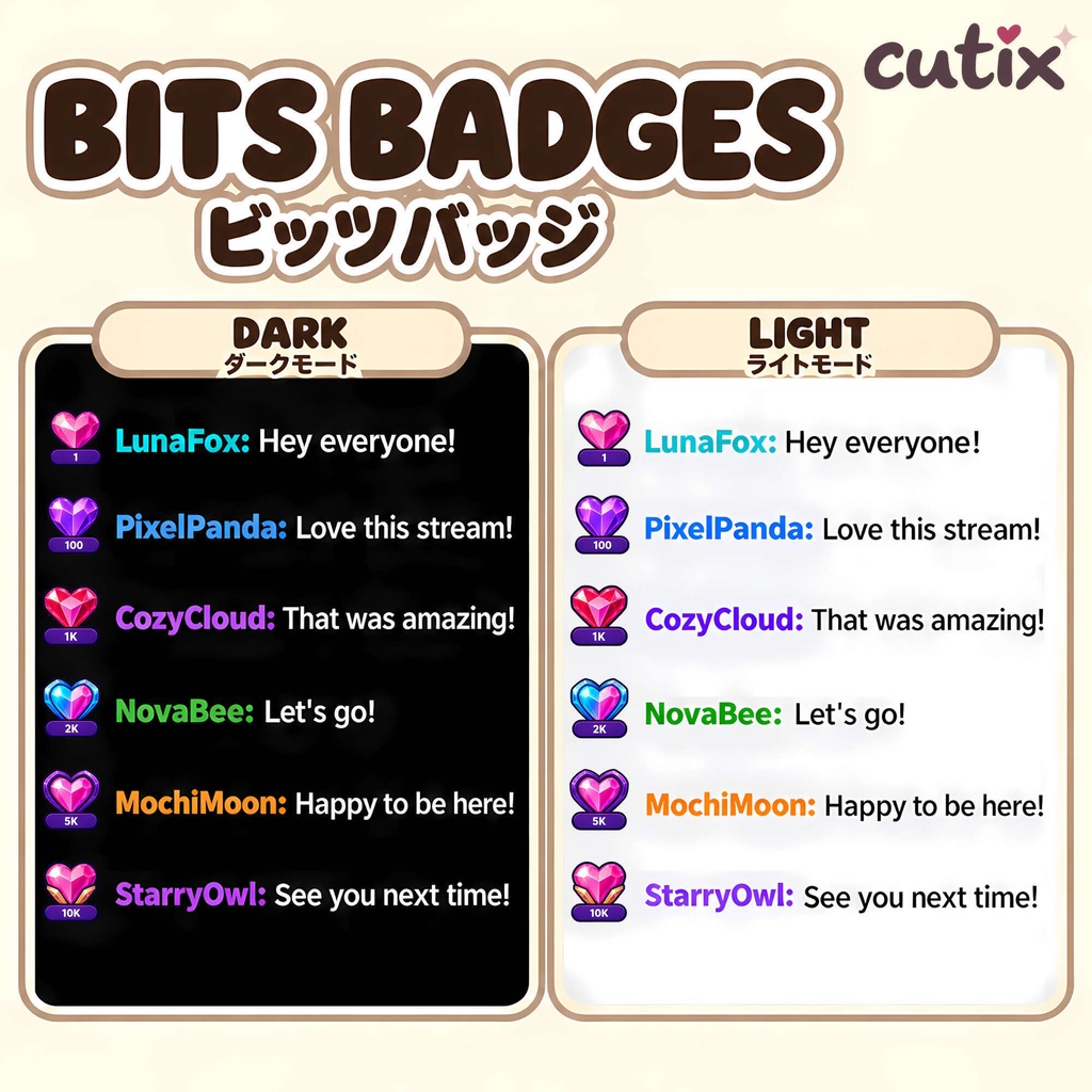 【30 Twitch Bits】 ビッツバッジ ハート型のキラキラ宝石 全30種【Twitch配信素材・透過PNG】 | Heart Prism Twitch Bits Badges