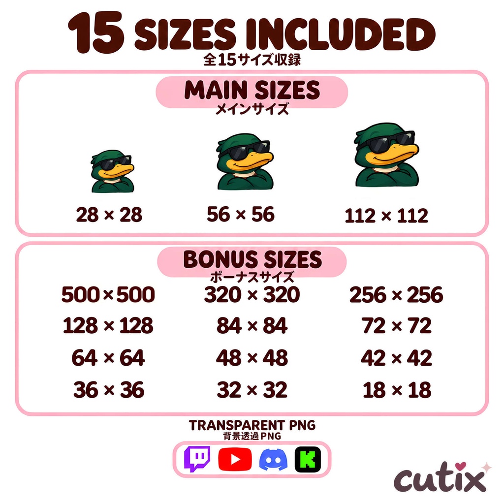 【30 Emotes】 カモの配信スタンプ 全30種 | Quibble Duck Twitch Emotes | Twitchエモート・ Discord絵文字・YouTube絵文字