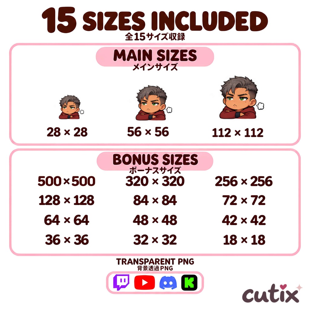 【30 Emotes】パーカー男子の配信スタンプ 全30種 | Clutch Hoodie Boy Stream Emotes | Twitchエモート・ Discord絵文字・YouTube絵文字