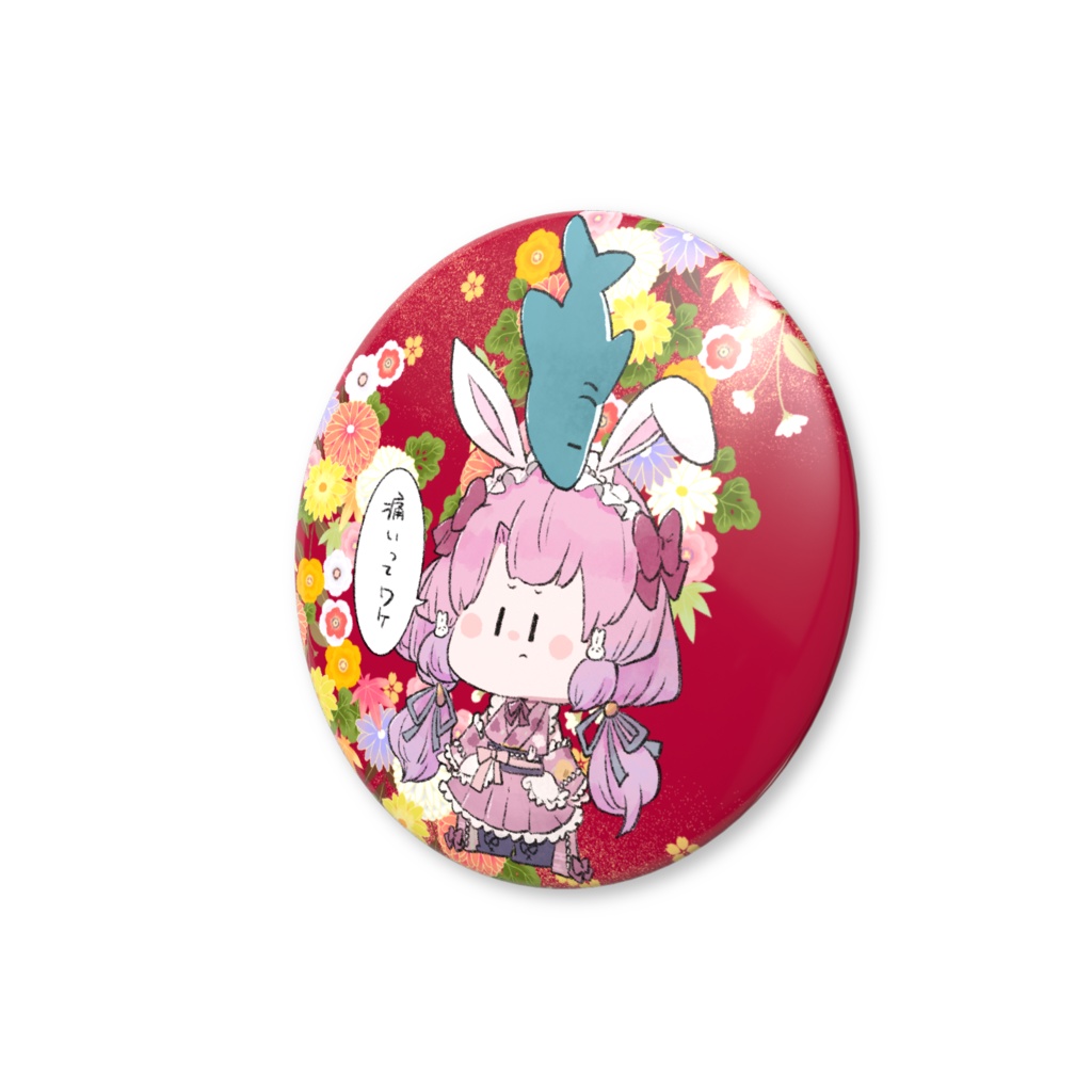 痛いってわけ缶バッジ