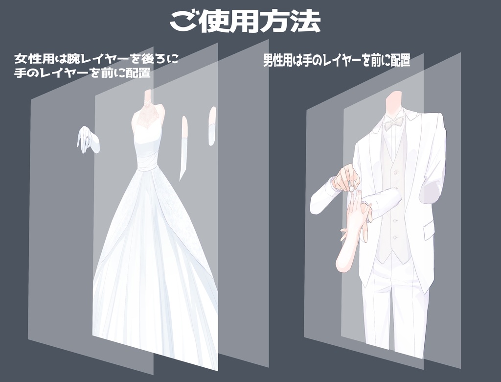 Vtuberジューンブライド素材