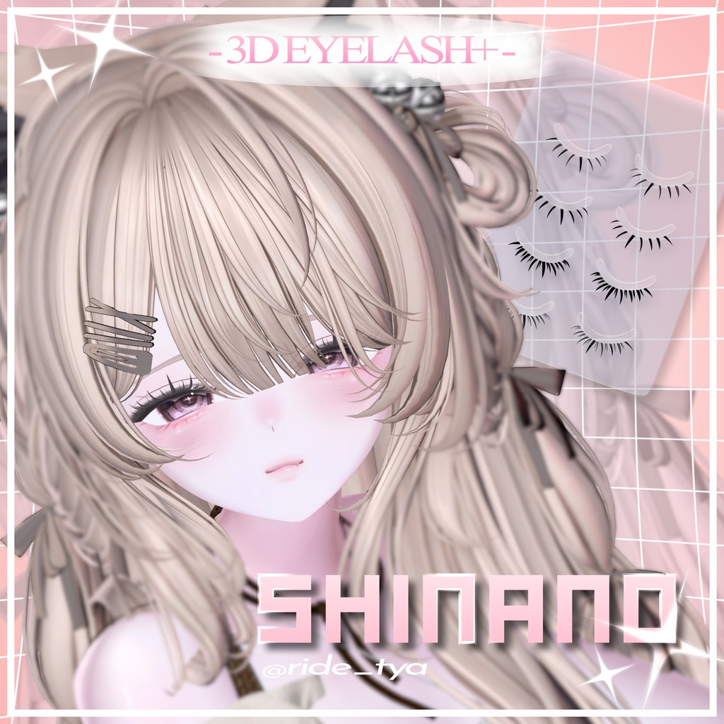 3D Eyelash+ つけまつげ【4アバター対応/VRC】