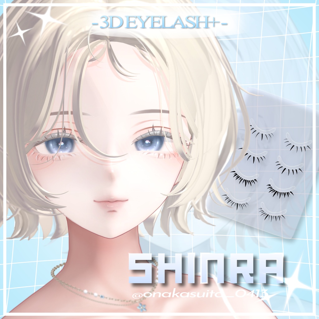 3D Eyelash+ つけまつげ【4アバター対応/VRC】