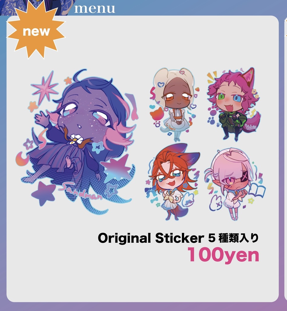 Original Sticker(5種類入り)