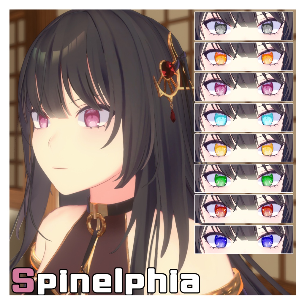 【5avatar対応】シンプルな泡が立ち上る目【Eye_Texture】