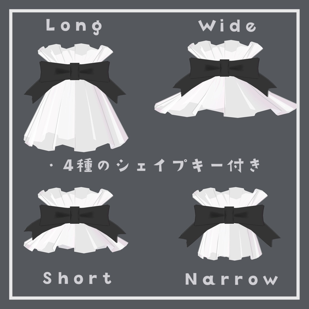 【PB対応】フリルカフス | FrillCuff【VRChat想定】