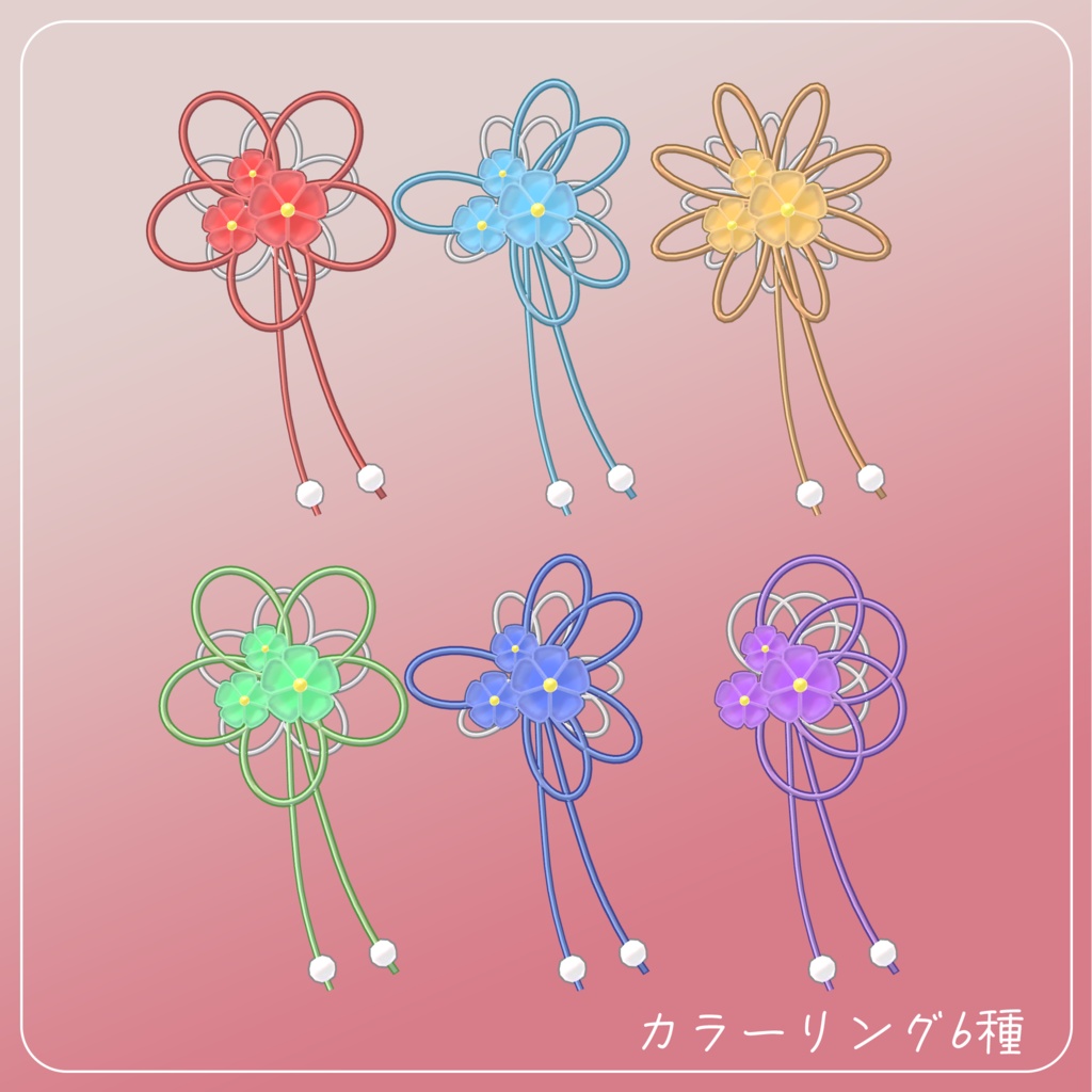 和風髪飾りセット  | Floral Barrette【VRhat想定】