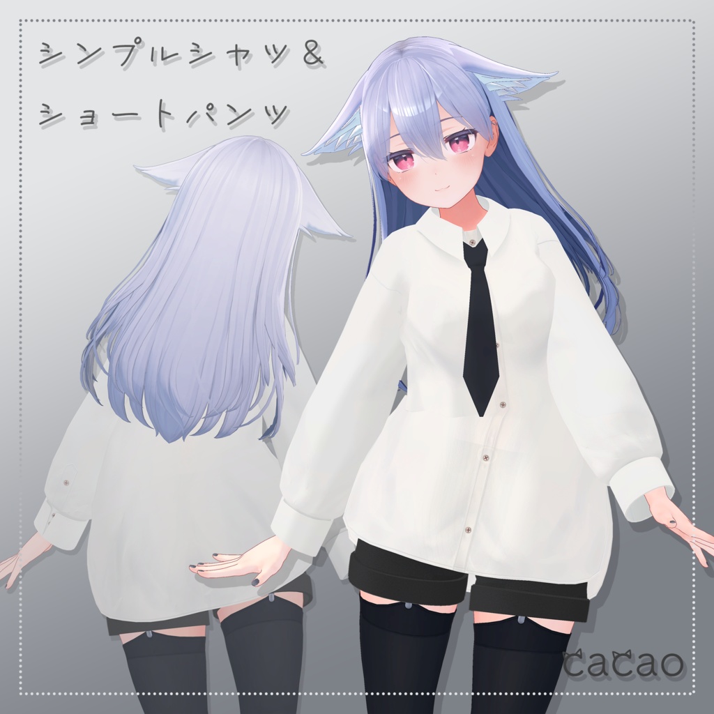 シンプルシャツ＆ショートパンツ | Simple shirt & short pants【VRChat想定】