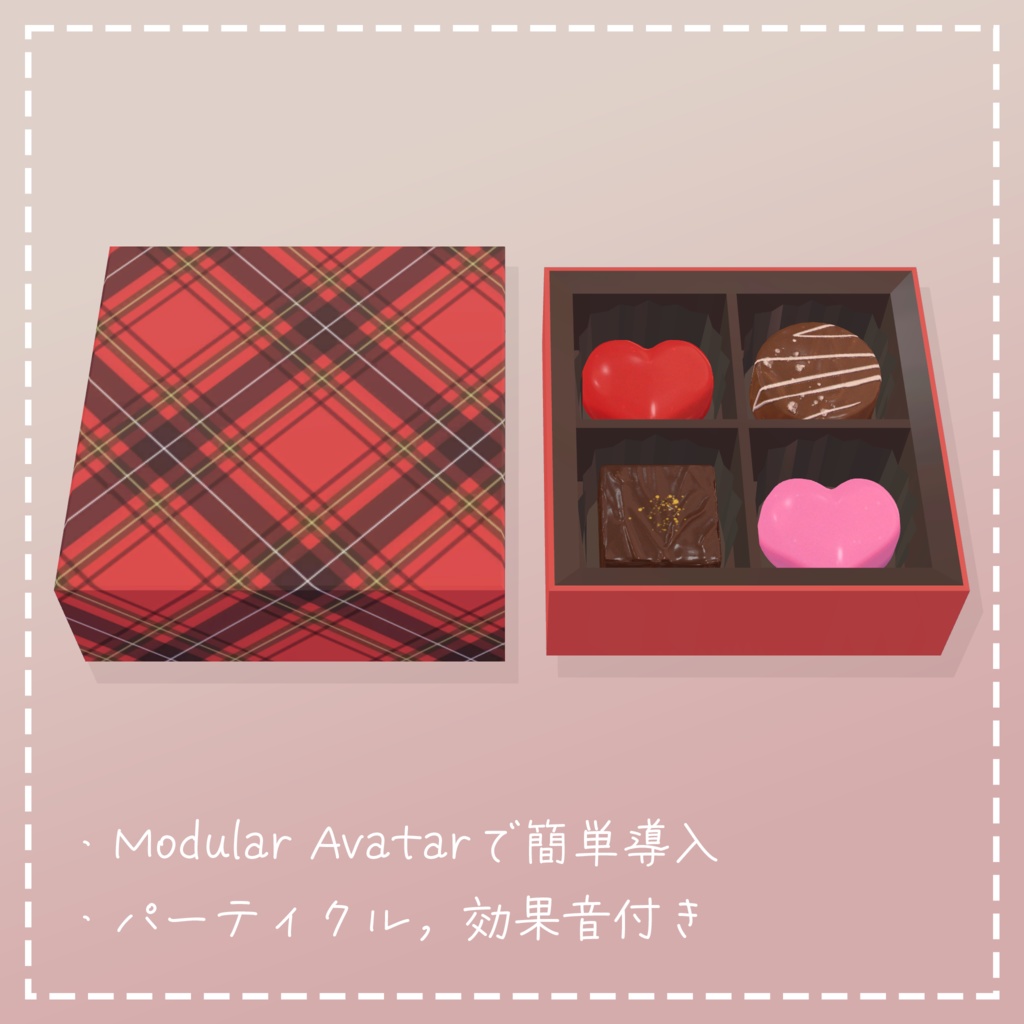 Avatar/World対応】食べられるチョコレートギミック | Chocolate