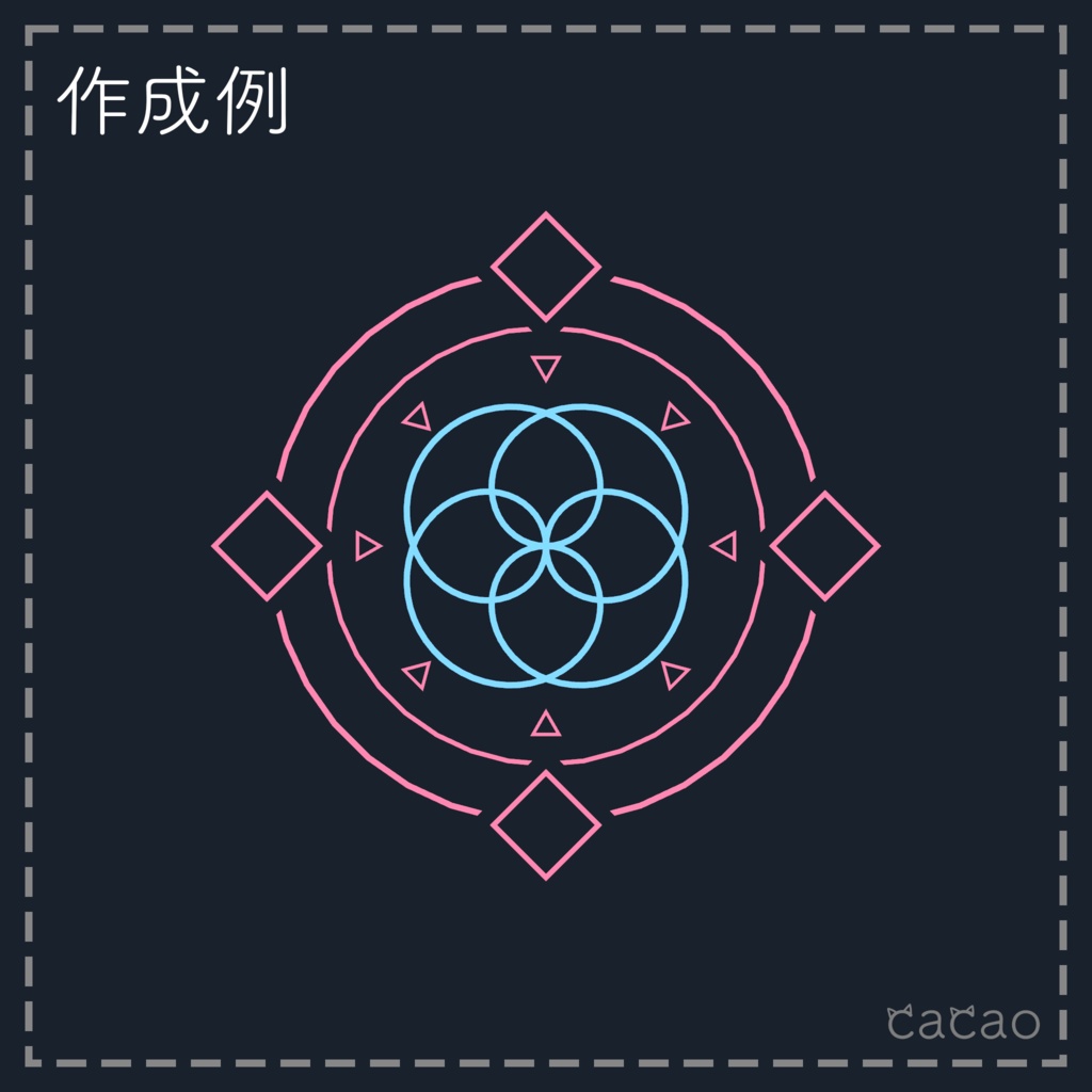 ヘイロー作成セット | Halo Parts Set【VRChat】