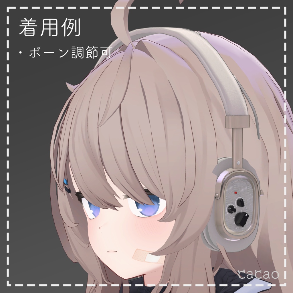 ヘッドフォン | Headphone【VRChat】